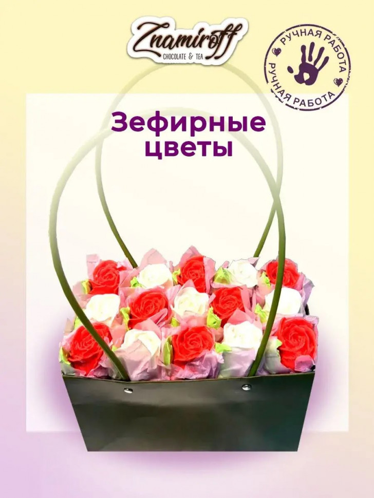    Сумка-корзинка с зефирными цветами 280г, Размер XL красно-белые бутоны  в Екатеринбурге