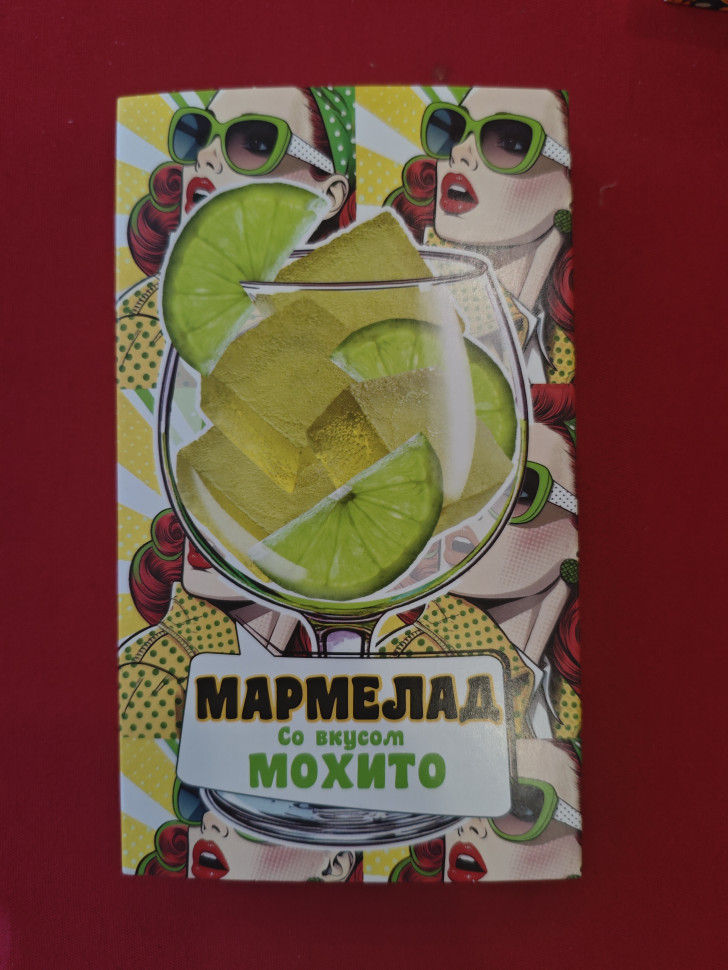  Мармелад Мохито 110г в Екатеринбурге