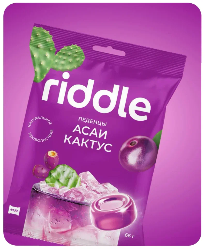  Карамель леденцовая "Асаи и Кактус", 66г в Екатеринбурге