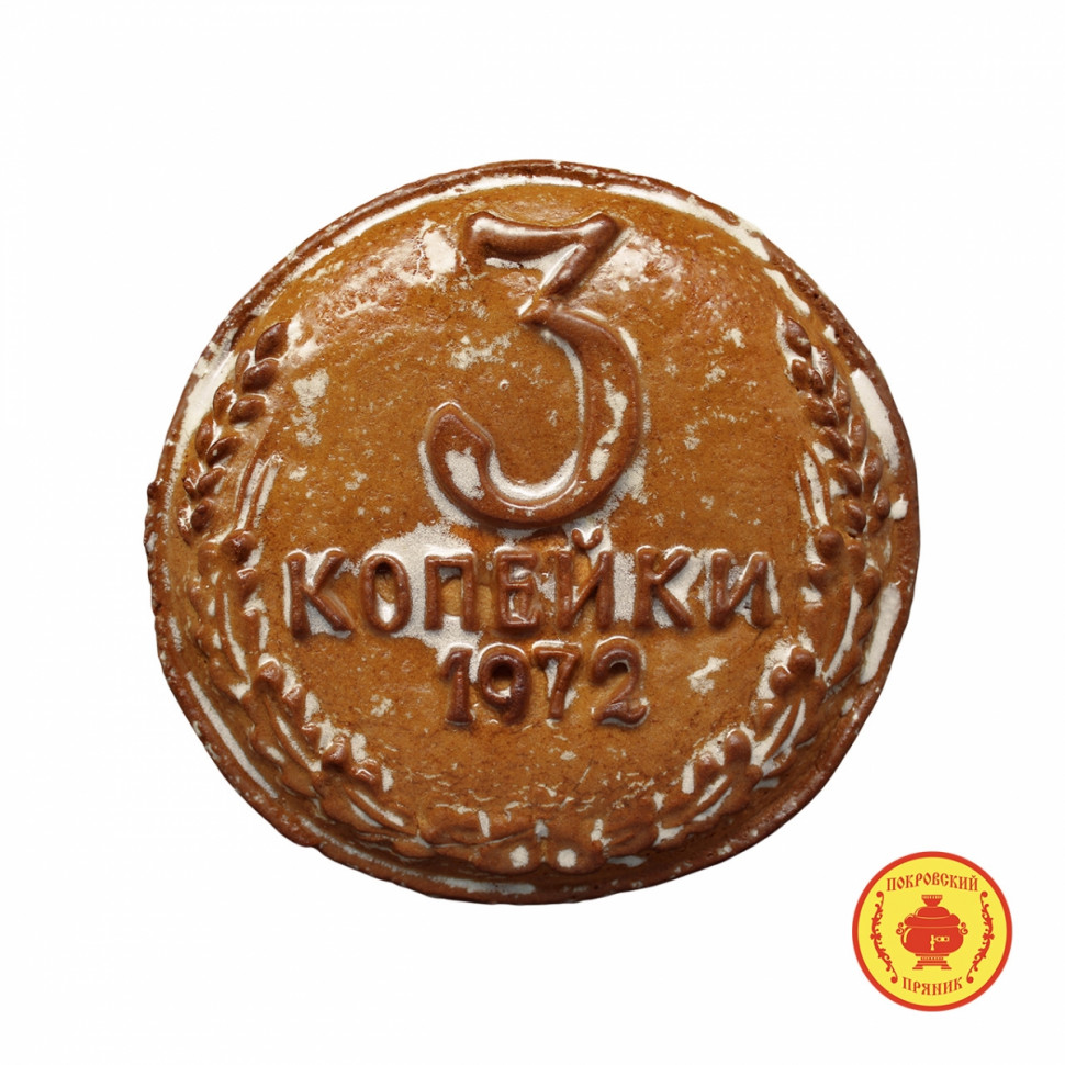  Пряник печатный  3 копейки, (начинка яблочное повидло), 300г  в Екатеринбурге