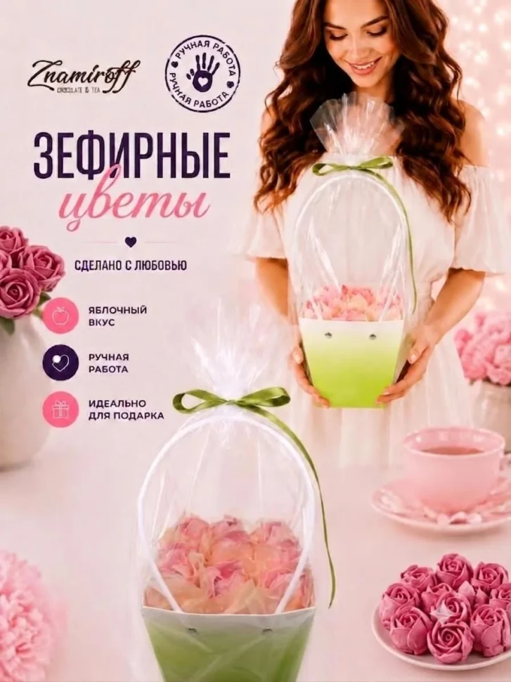    Сумка-корзинка с зефирными цветами 150г, Размер М розовые бутоны  в Екатеринбурге