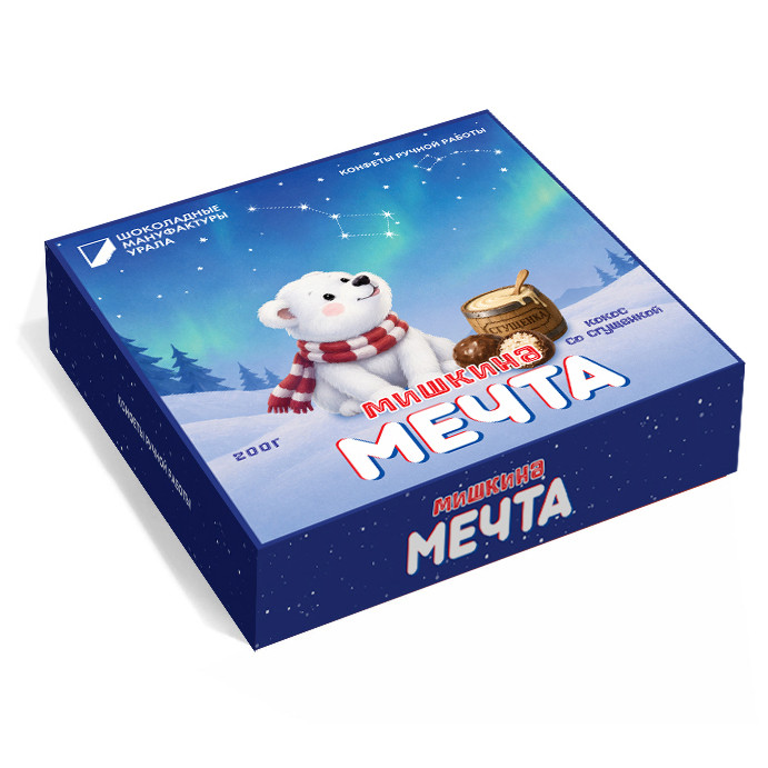  Конфеты шоколадные "Мишкина Мечта" 200 гр   в Екатеринбурге